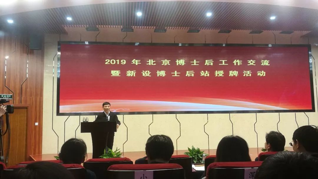 Beijing leyuwelion New Energy has been approved to set up a post-doctoral research s