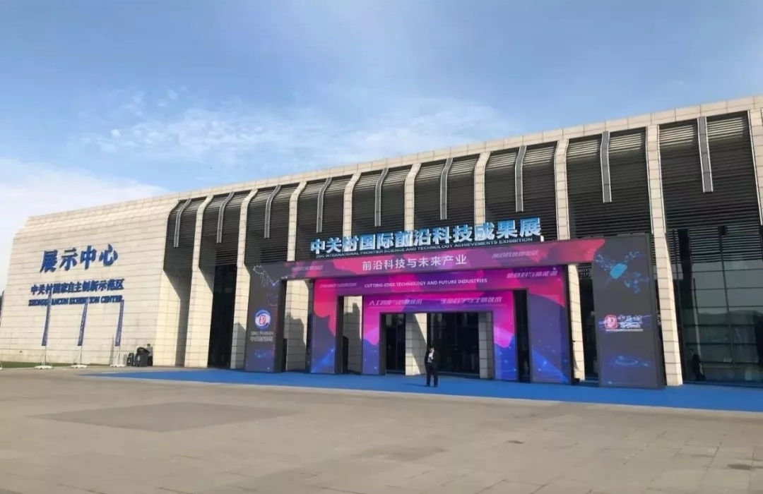 Beijing leyuwelion New Energy participated in 