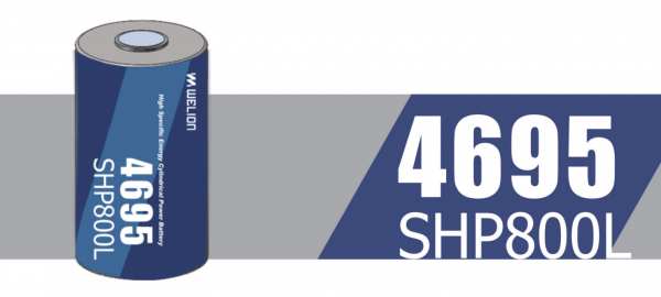 4695 Cylindrical Battery Cell